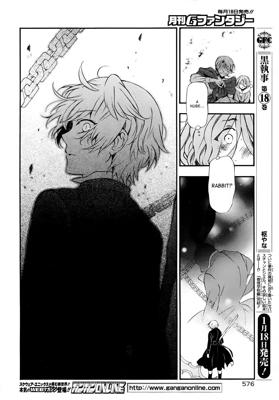 Pandora Hearts Chapter 90 15